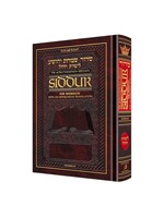 SIDDUR INTERLINEAR WEEKDAY  ASHKENAZ FULL SIZE HARDCOVER