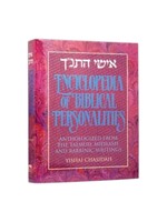 ISHEI HATANACH ENCYCLOPEDIA BIBICAL PERSONALITIES [YISHAI CHASIDAH]