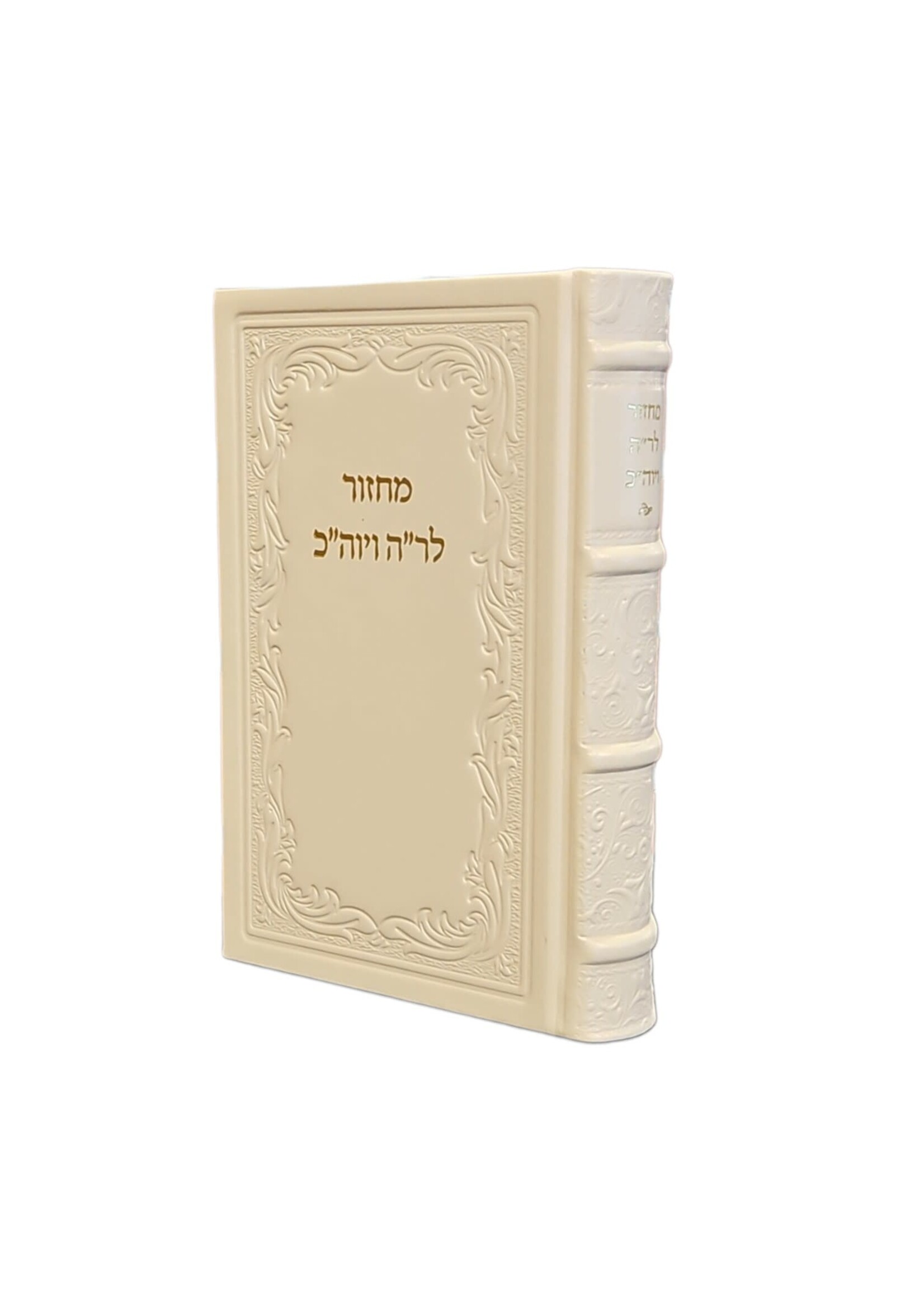 MACHZOR CHABAD POWDER PINK LEATHER HEBREW ENGLISH ANNOTATIONS