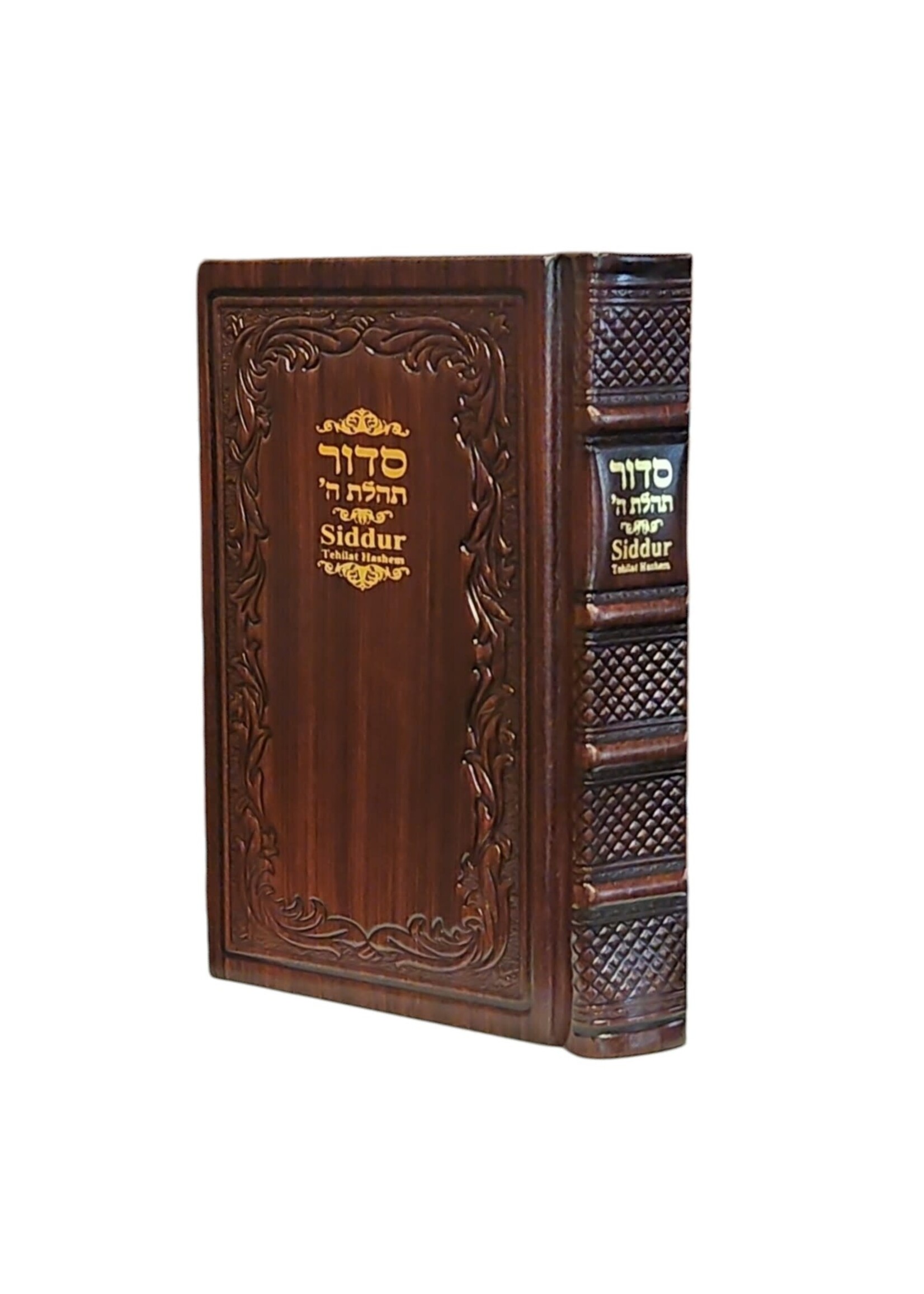 SIDDUR CHABAD ENGLISH BROWN LEATHER FULL SIZE