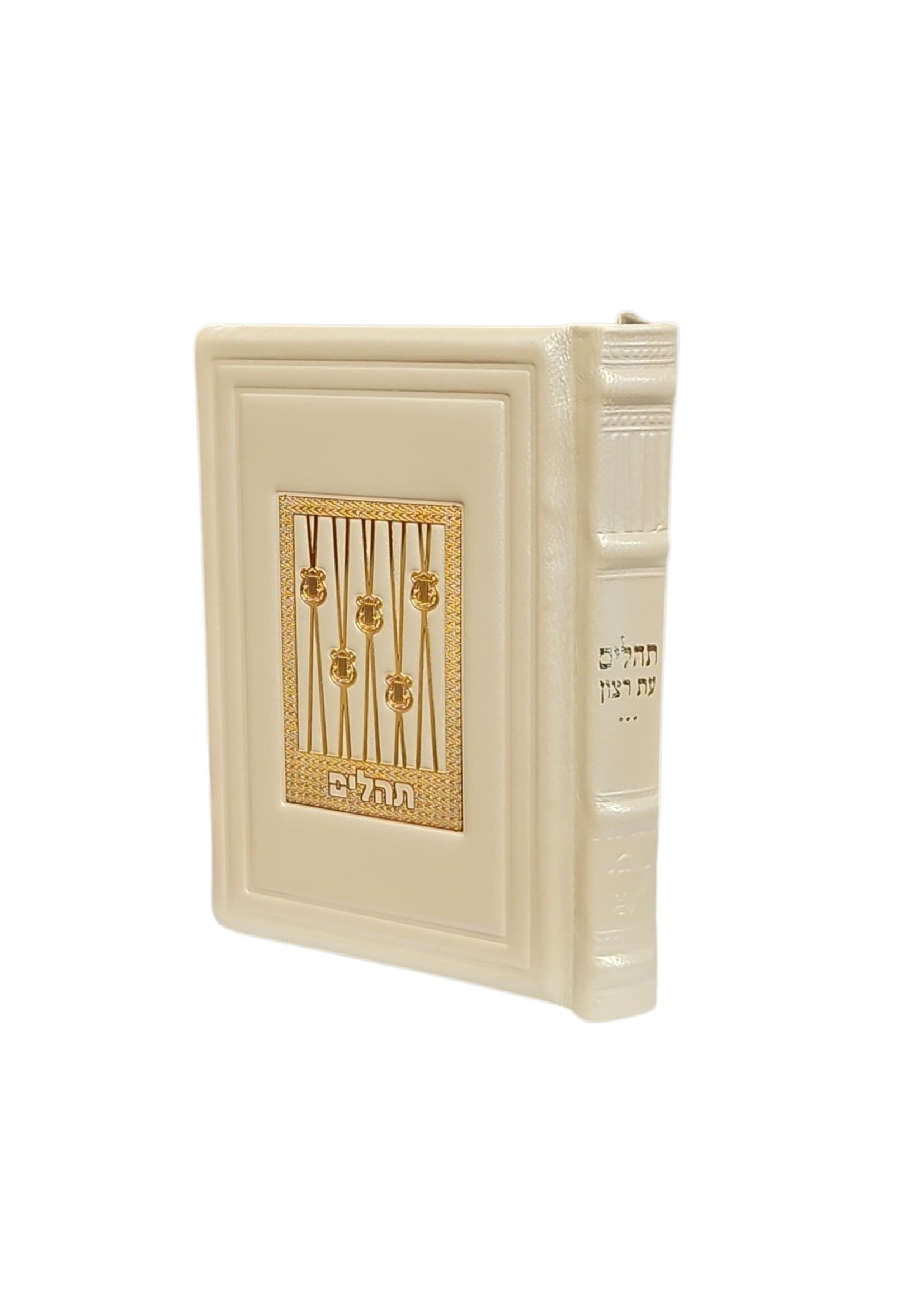 TEHILLIM CREAM LEATHER GOLD HARPS PLAQUE