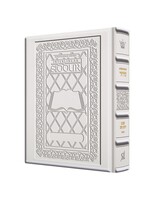 SIDDUR INTERLINEAR SHABBOS & FESTIVAL ASHKENAZ WHITE LEATHER FULL SIZE