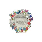 BLESSING PLAQUES