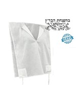 TZITZIS COTTON ASHKENAZ V-NECK THICK AVODAS YAD STRINGS