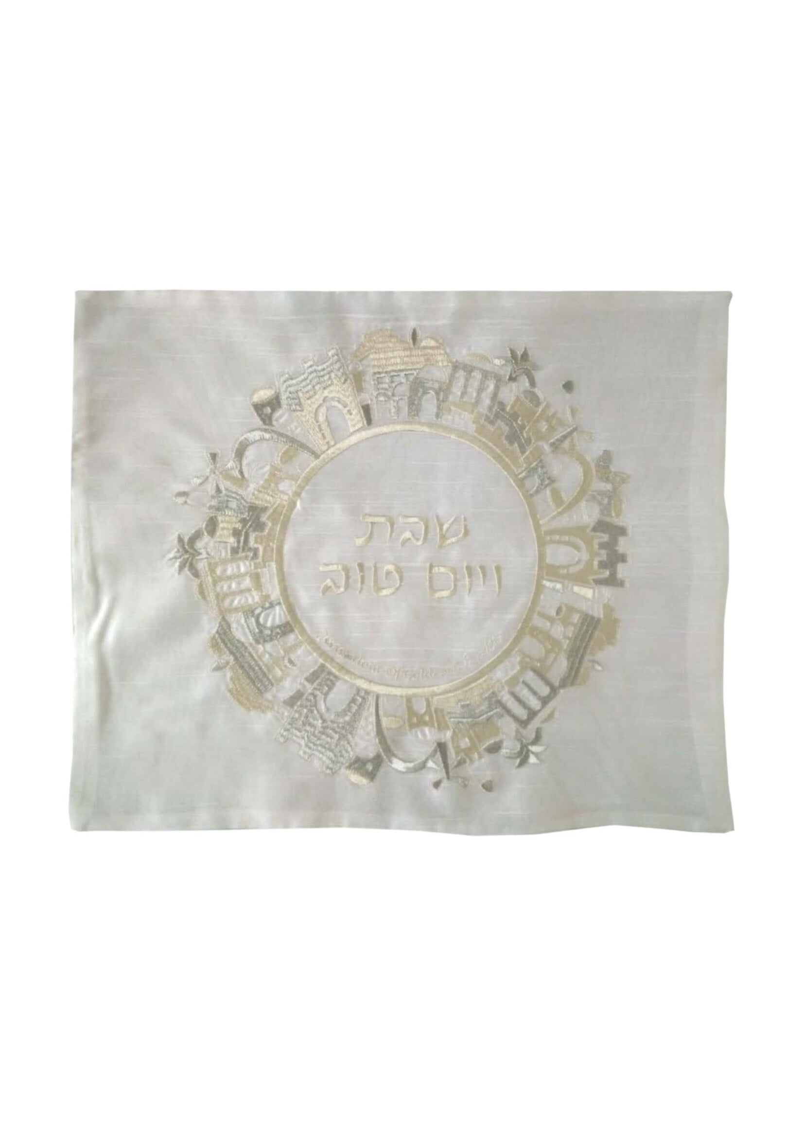 CHALLAH COVER SILVER & GOLDJERUSALEM CIRCLE  "SHABBAT V'YOM TOV"