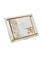 CHALLAH BOARD GOLD LASER CUT JERUSALEM CITY IN GLASS