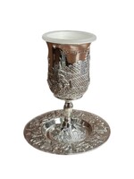 KIDDUSH CUP JERUSALEM CITY SILVER PLATE