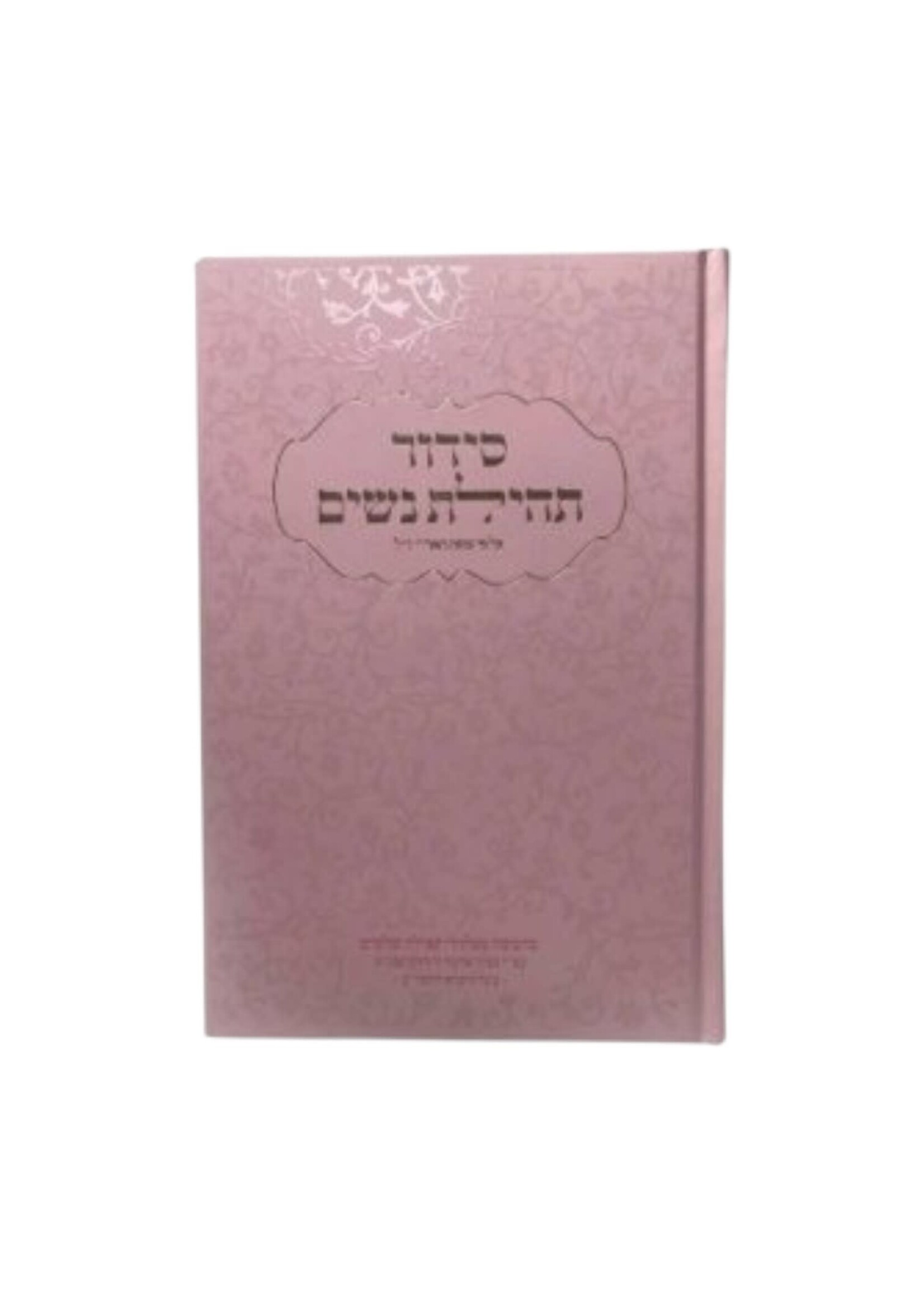 SIDDUR TEHILLAS NASHIM NUSACH ARIZAL-CHABAD ENGLISH INSTRUCTIONS PINK