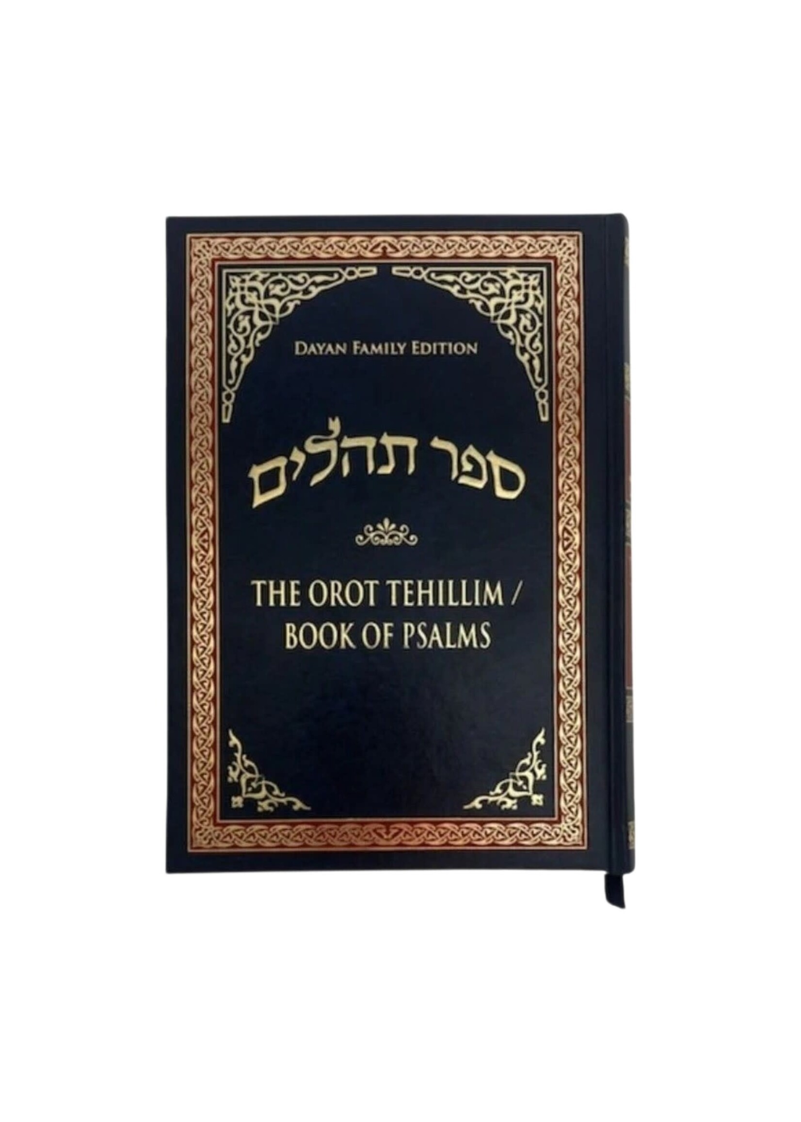 TEHILLIM SEPHARDIC OROT FULL SIZE HARDCOVER