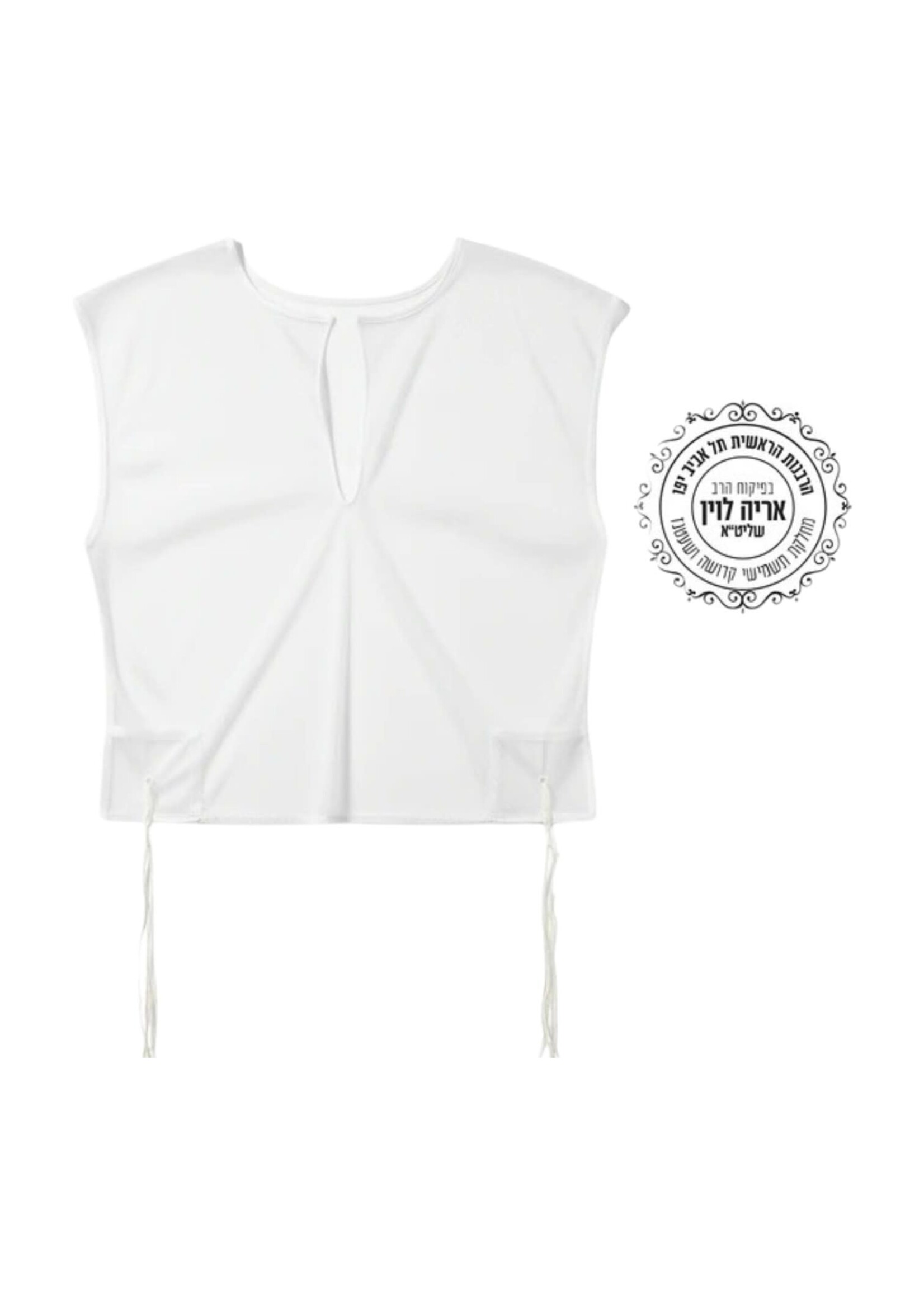 TZITZIS MESH  V-NECK SEPHARDIC ADULT
