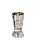 YELED TOV CUP SILVER RINGS