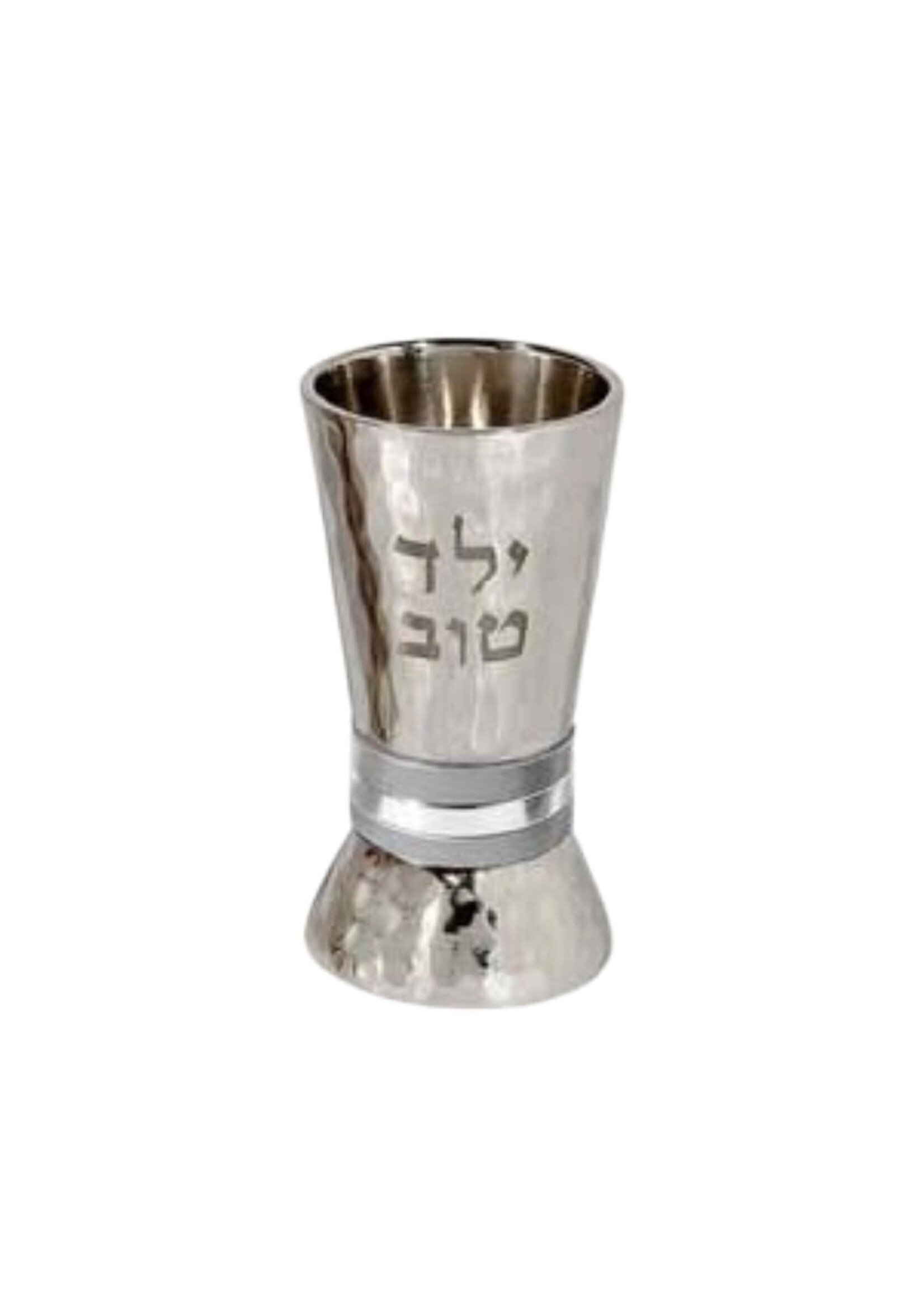 YELED TOV CUP SILVER RINGS