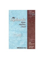KITZUR SHULCHAN ARUCH SEPHARDIC ENGLISH