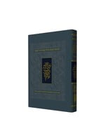 KOREN CHUMASH TALPIOT COMPACT SIZE
