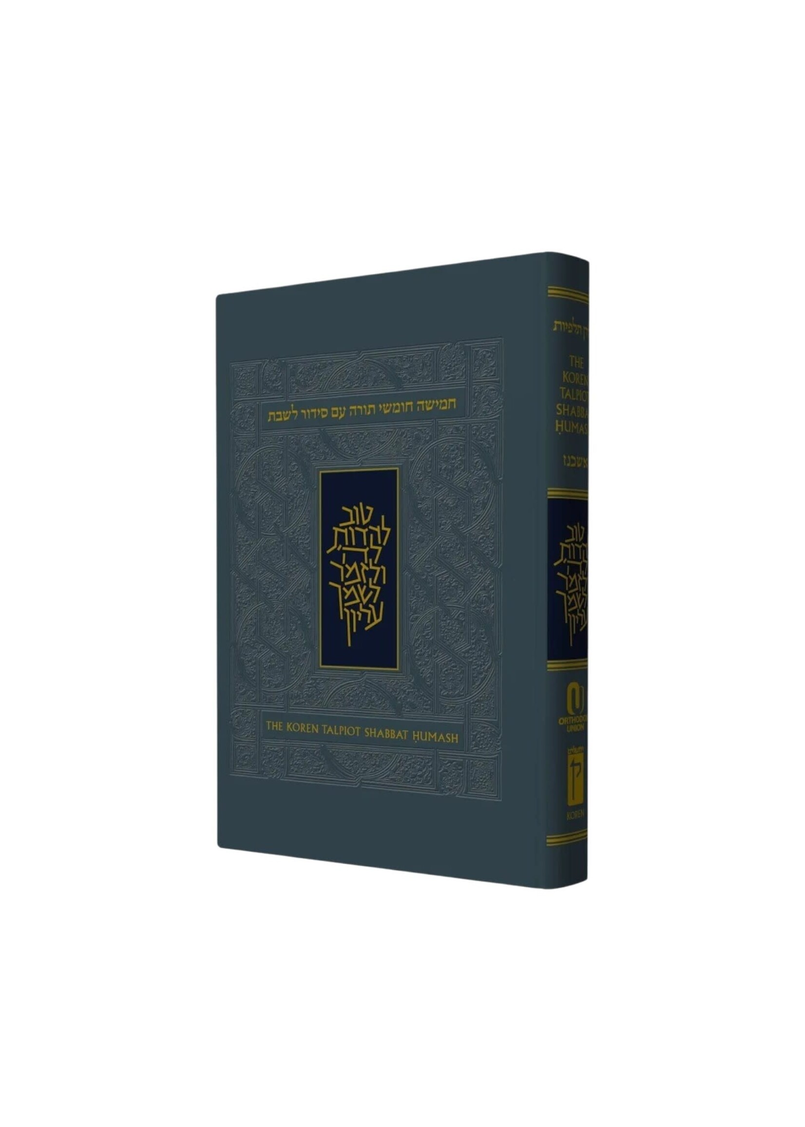 KOREN CHUMASH TALPIOT COMPACT SIZE