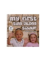 MY FIRST SING ALONG SIDDUR
