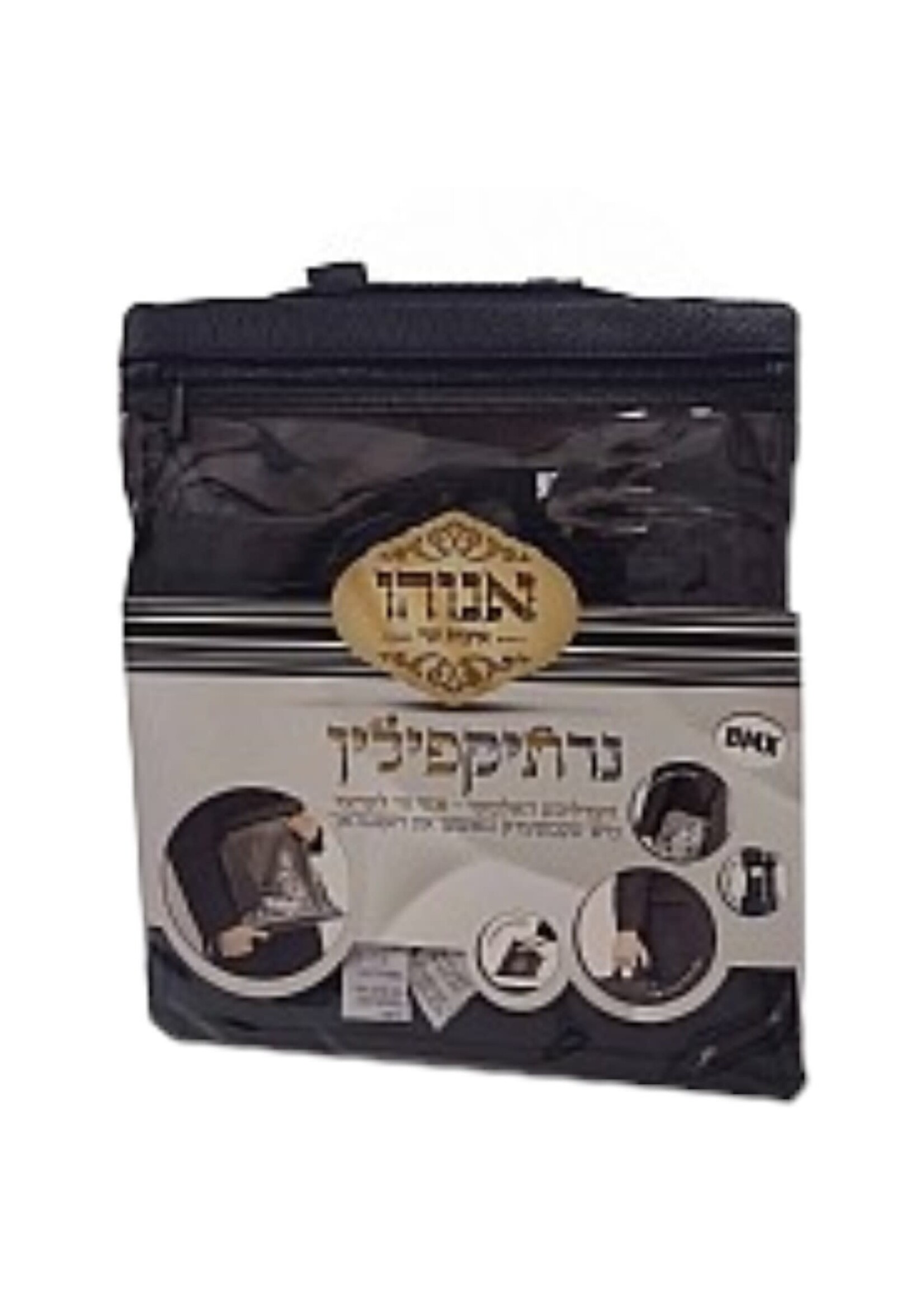TEFILLIN TOTE FAUX LEATHER CLEAR FRONT #9  11X12 "