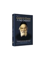 CHOFETZ CHAIM A DAILY COMPANION POCKET SIZE HARDCOVER [SHIMON FINKELMAN & MICHAEL ROTHSCHILD]