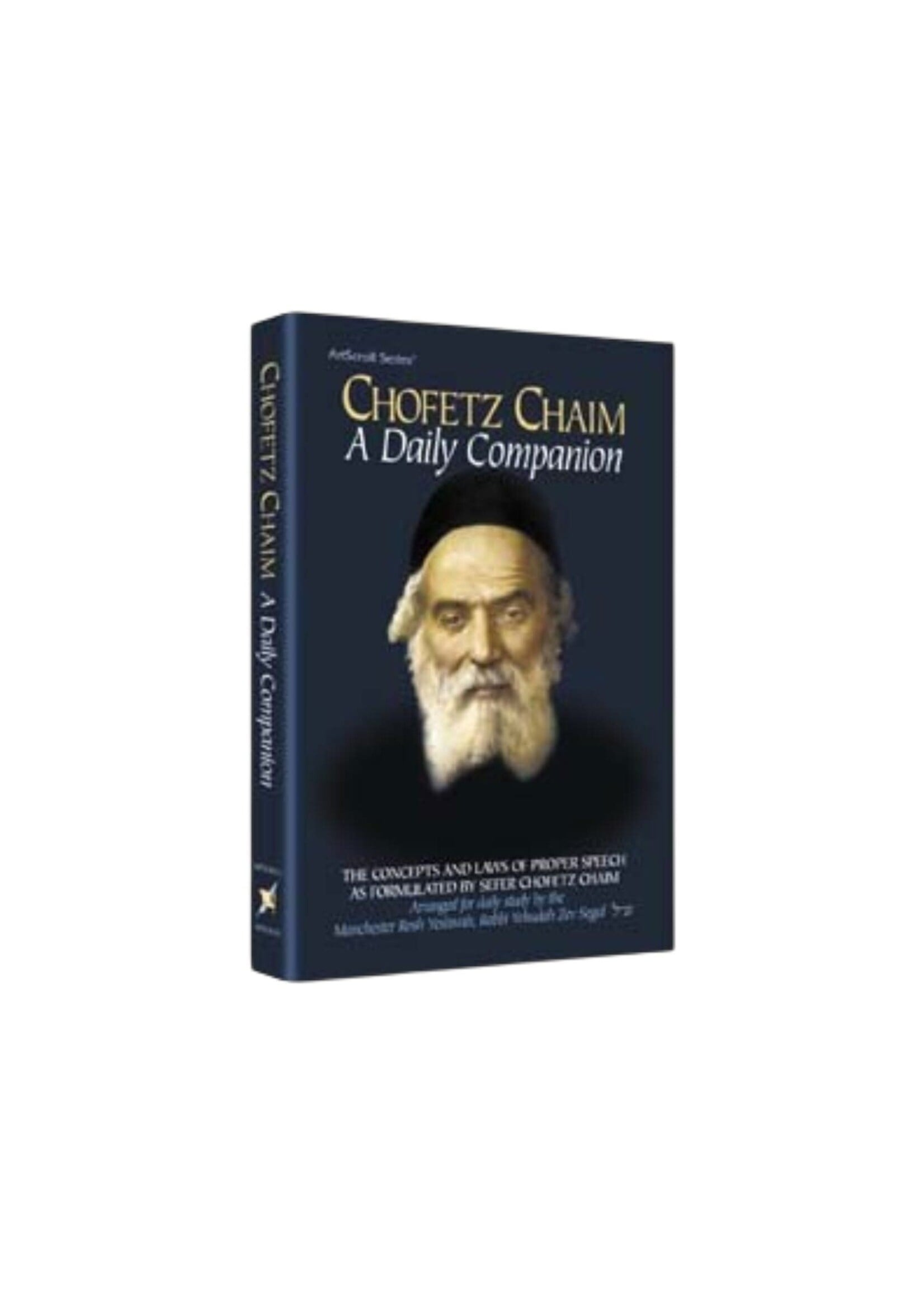 CHOFETZ CHAIM A DAILY COMPANION POCKET SIZE HARDCOVER [SHIMON FINKELMAN & MICHAEL ROTHSCHILD]