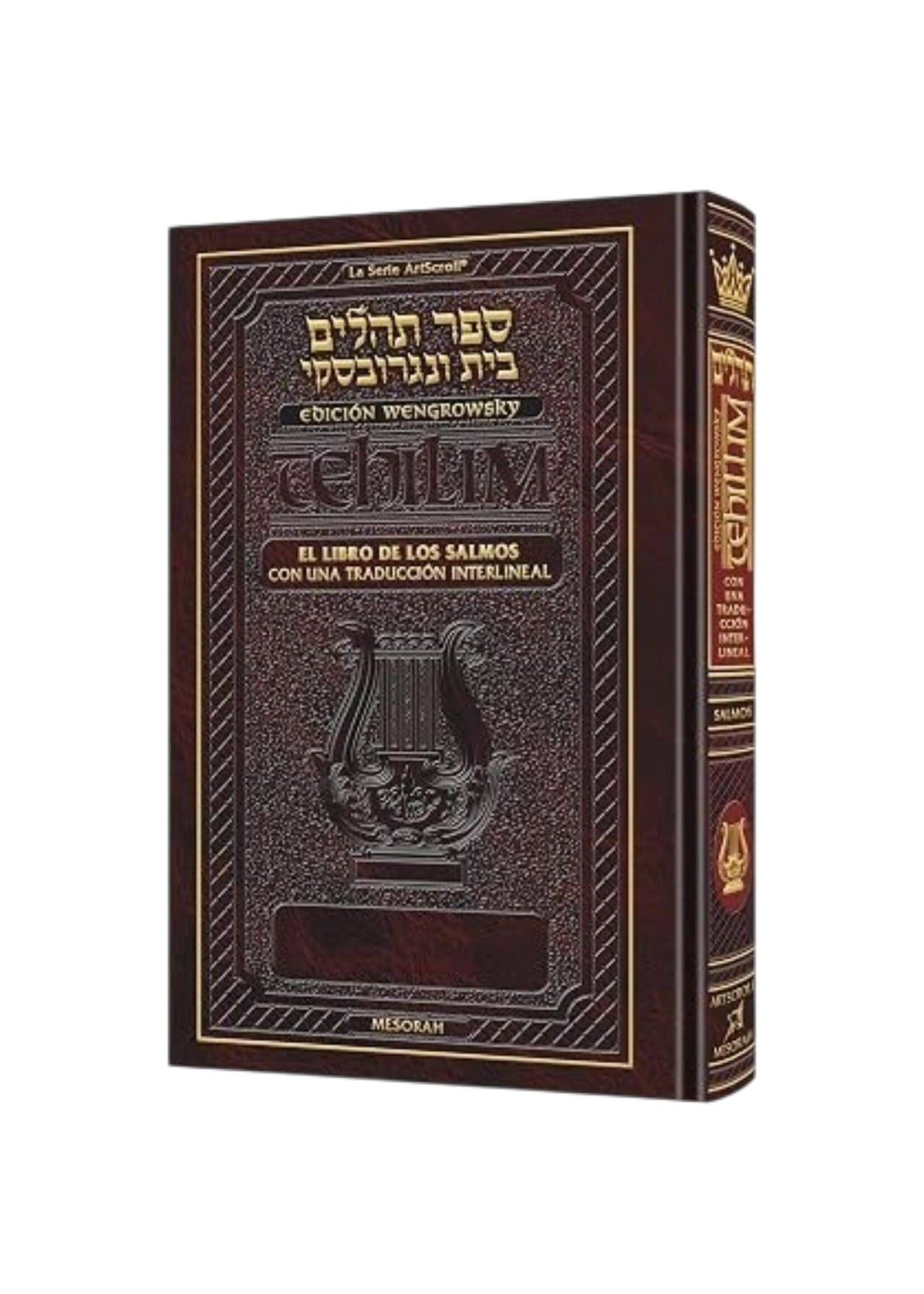 TEHILLIM INTERLINEAR SPANISH FULL SIZE HARD COVER [THE WENGROWSKY EDITION]