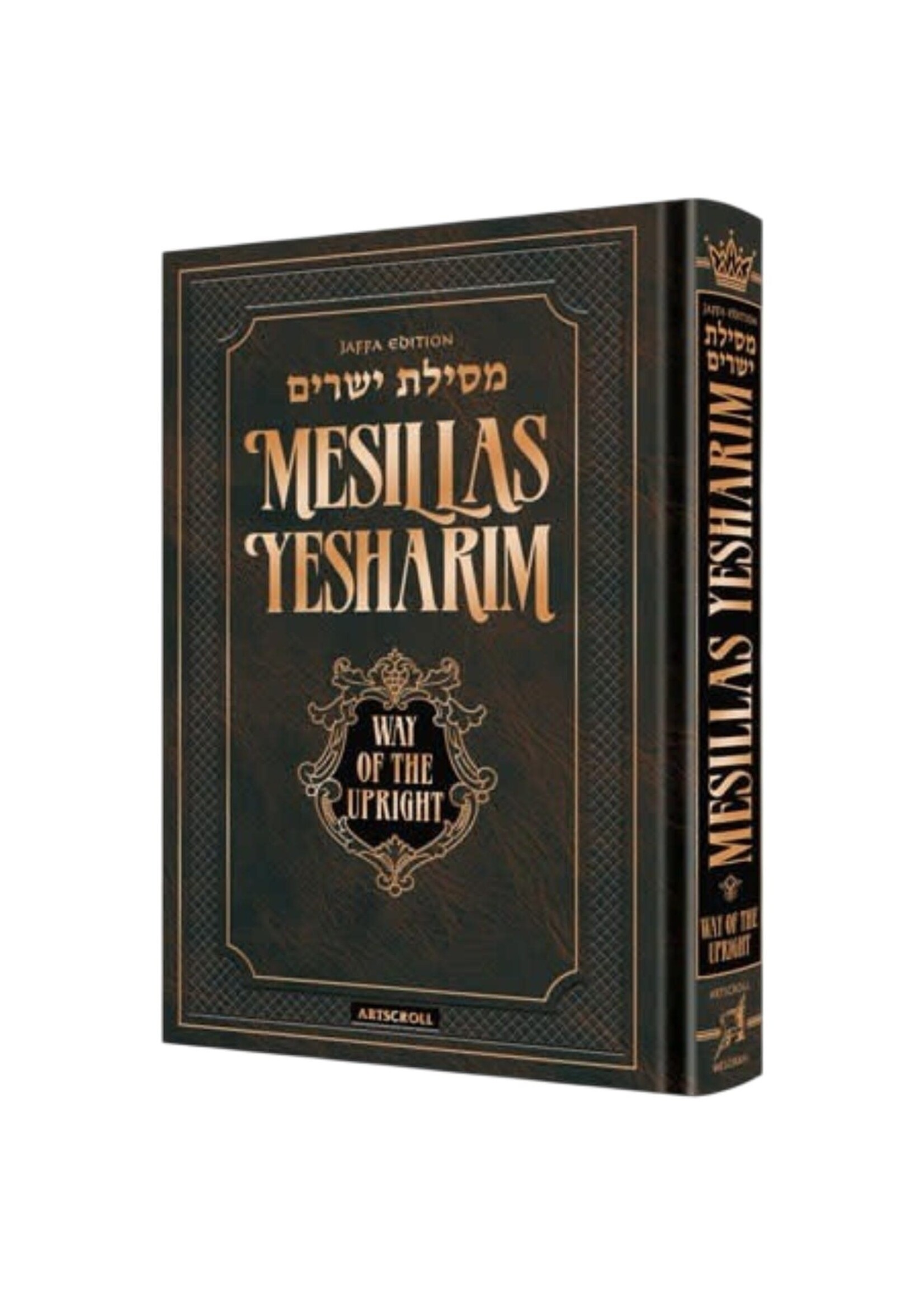 MESILLAS YESHARIM WAY OF THE UPRIGHT POCKET SIZE HARDCOVER [JAFFA EDITION]