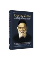 CHOFETZ CHAIM A DAILY COMPANION FULL SIZE  [SHIMON FINKELMAN & MICHAEL ROTHSCHILD]