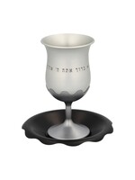 KIDDUSH CUP SHADES OF GREY BLOOM ALUMINUM WITH STEM AND TRAY