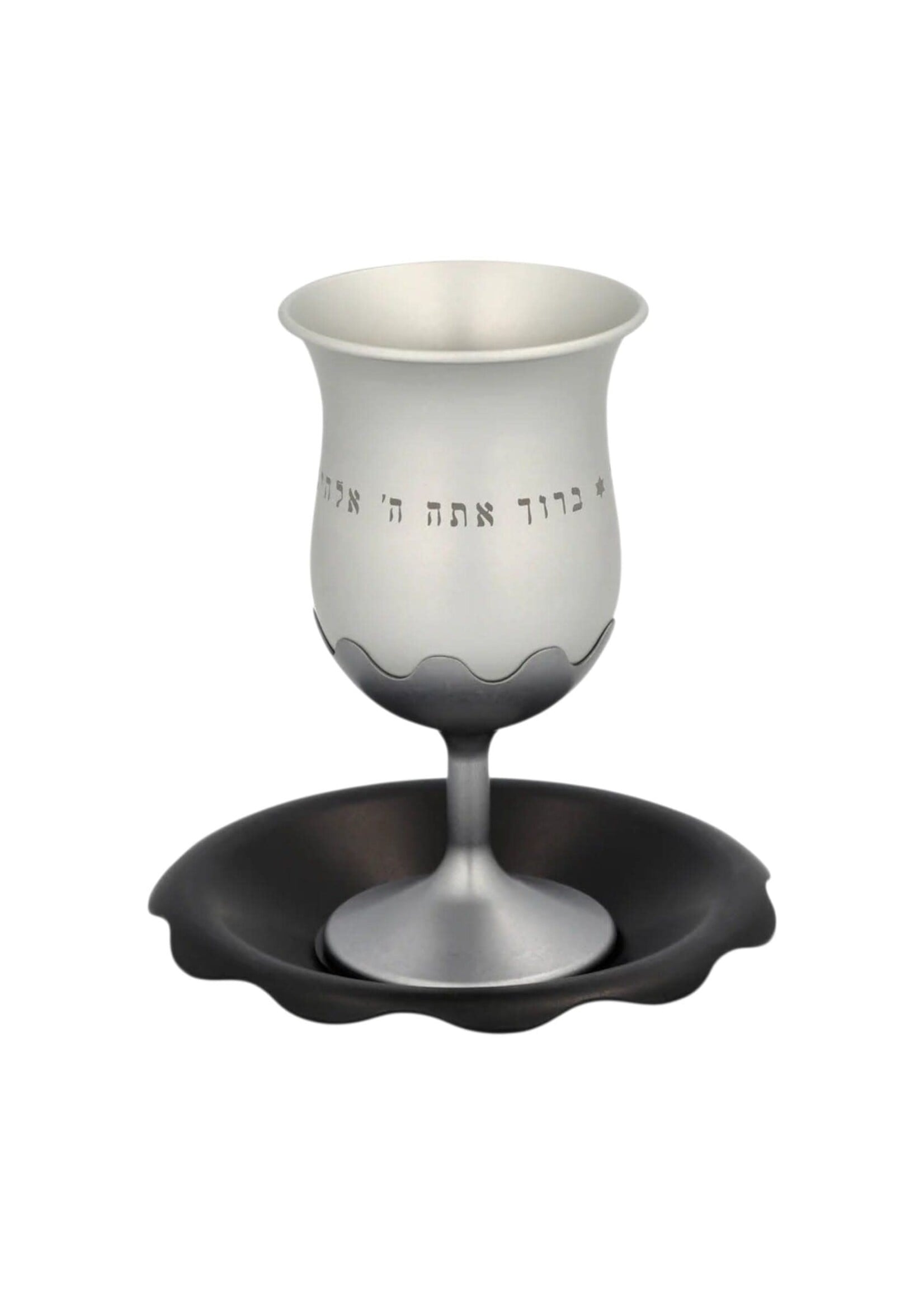 KIDDUSH CUP SHADES OF GREY BLOOM ALUMINUM WITH STEM AND TRAY