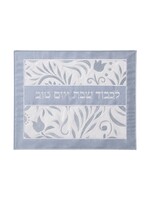 CHALLAH COVER SILVER TULIP EMBROIDERY FAUX LEATHER "L'KAVOD SHBBAT V'YOM TOV"