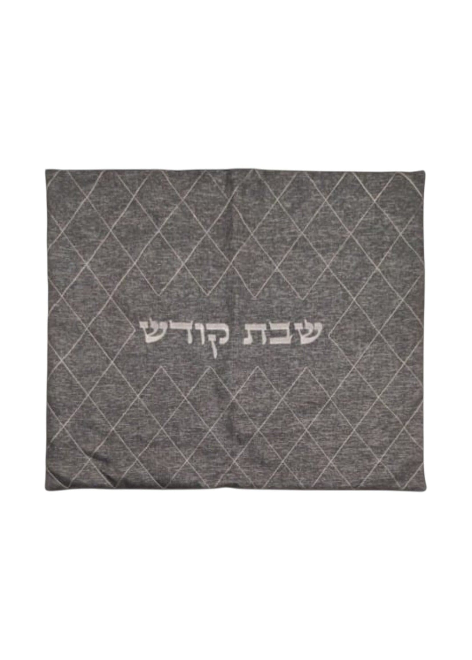 HOT PLATE COVER GREY GLITTERY LINEN SILVER EMBROIDERY " SHABBAT KODESH"