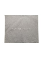 HOT PLATE COVER SILVER LINEN SILVER EMBROIDERY " SHABBAT KODESH"