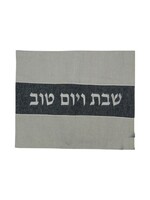 HOT PLATE COVER SILVER & GREY GLITTERY LINEN SILVER EMBROIDERY " SHABBAT KODESH"