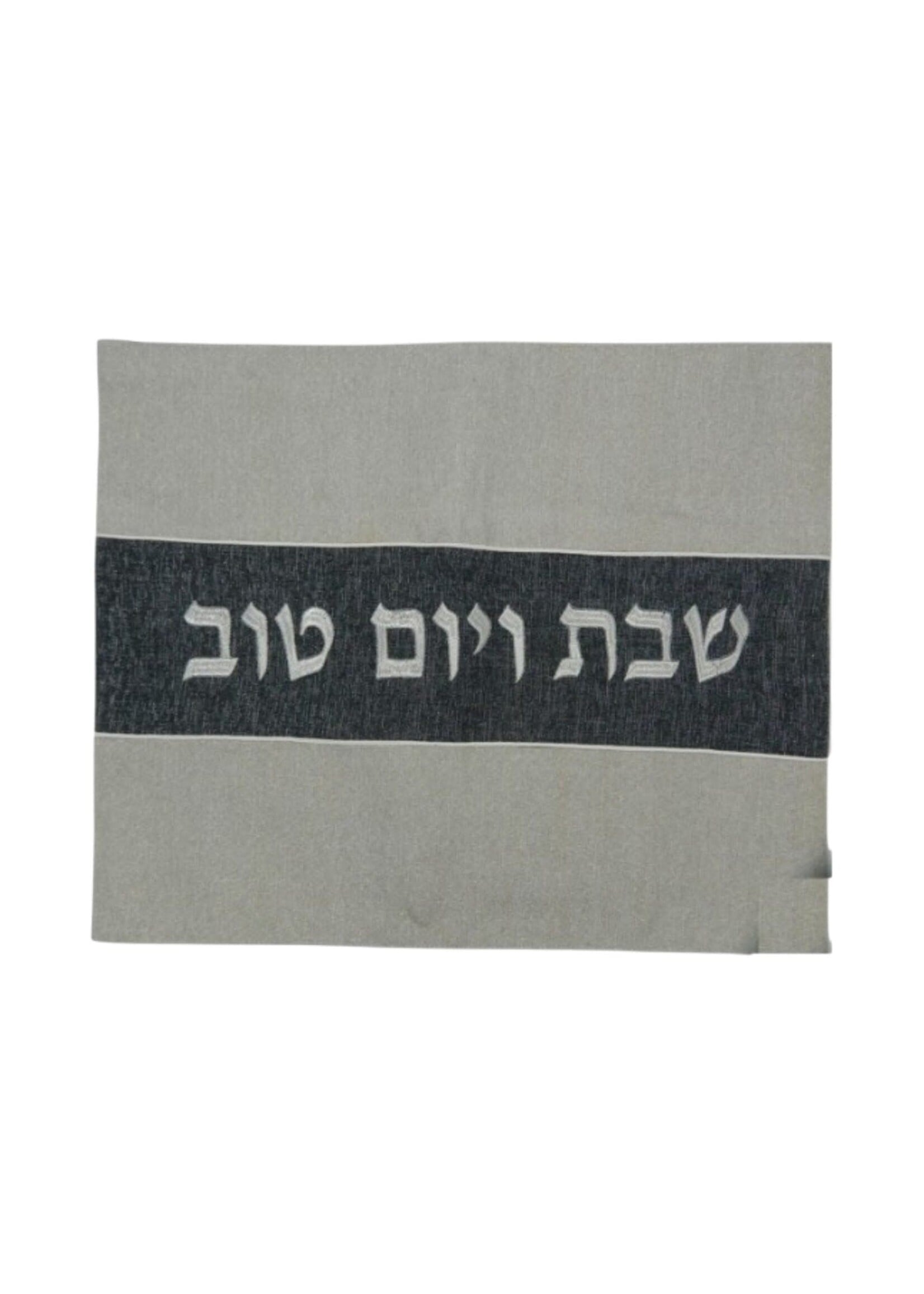 HOT PLATE COVER SILVER & GREY GLITTERY LINEN SILVER EMBROIDERY " SHABBAT KODESH"