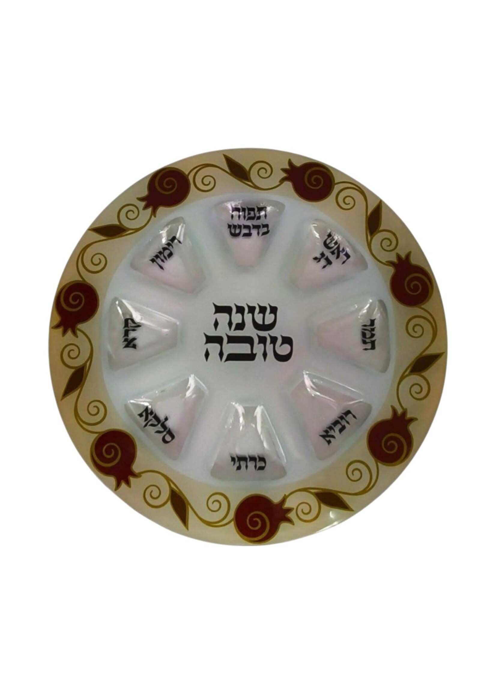 ROSH HASHANAH SIMANIM PLATE RED POMEGRANATE