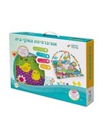 ALEF BET BABY ACTIVITY GYM - MUSICAL PLAY MAT