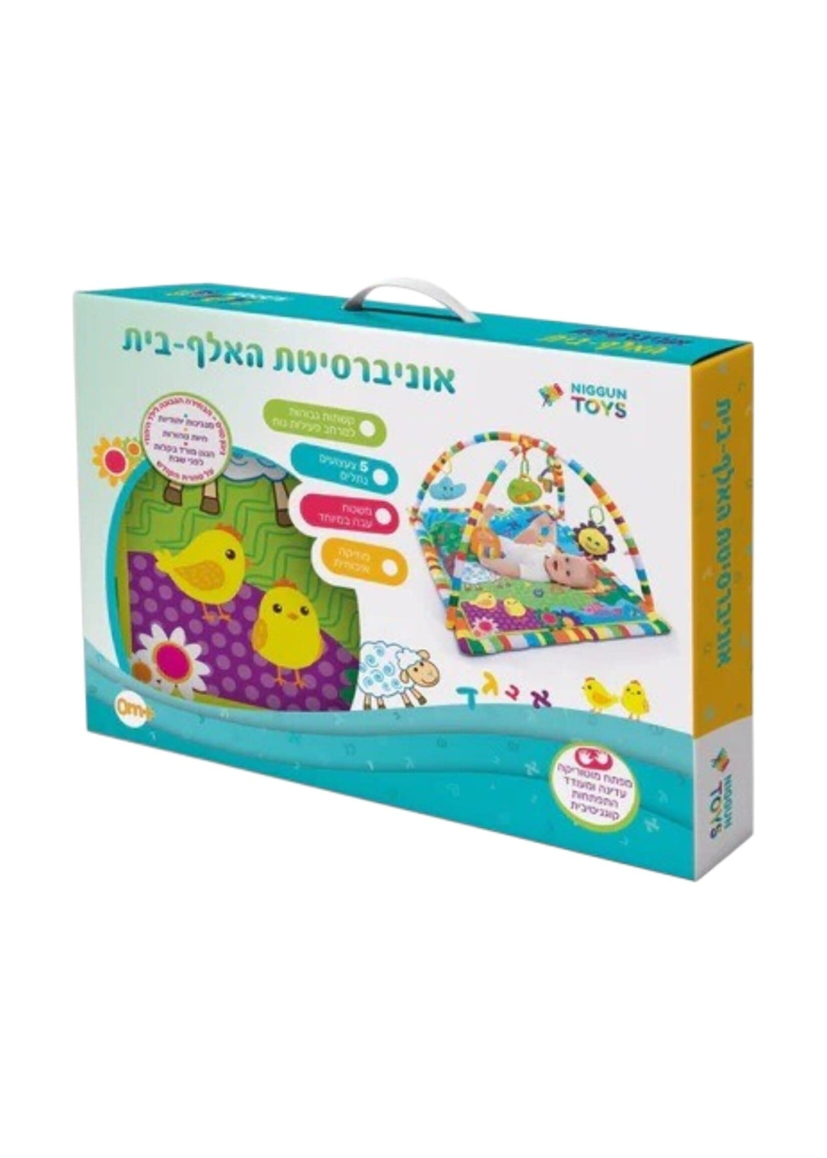 ALEF BET BABY ACTIVITY GYM - MUSICAL PLAY MAT