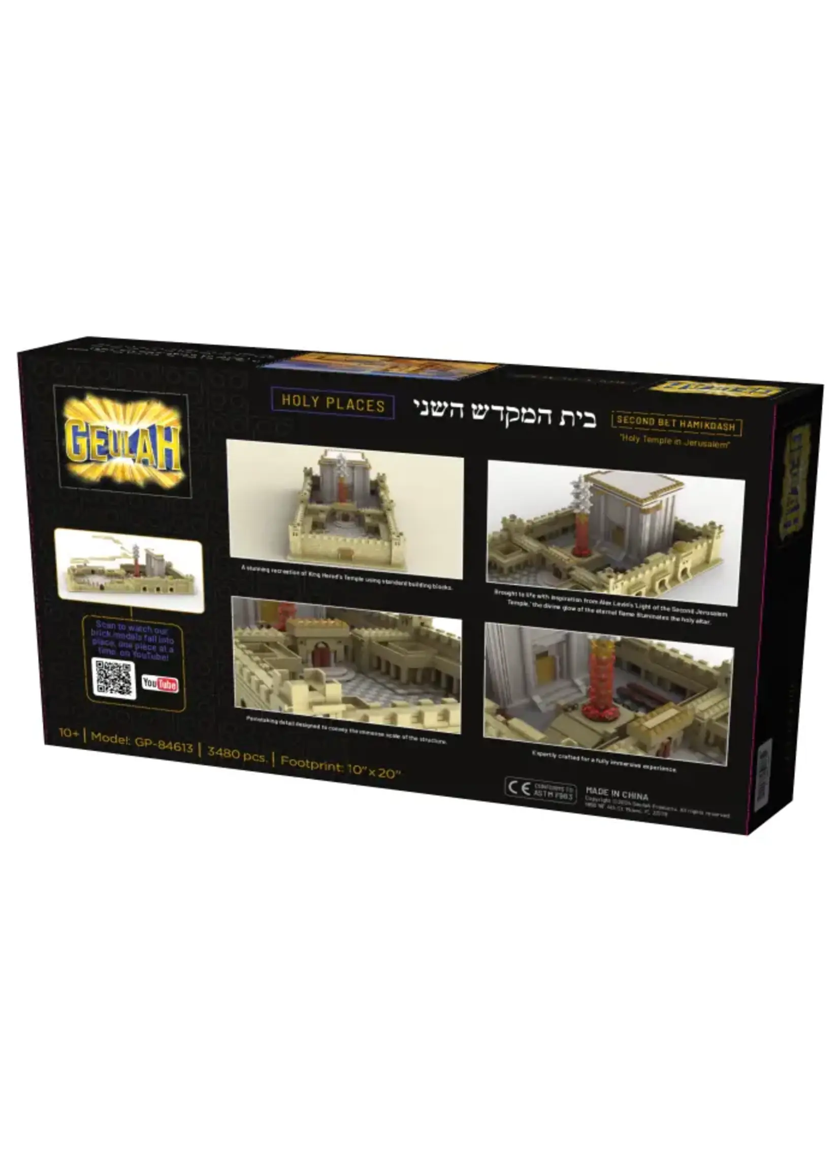 BET HAMIKDASH MICRO SCALE BRICK MODEL  10X20"  (3480PCS.)
