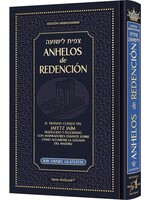 TZIPISA L'YESHUAH : YEARNING FOR REDEMPTION - SPANISH EDITION