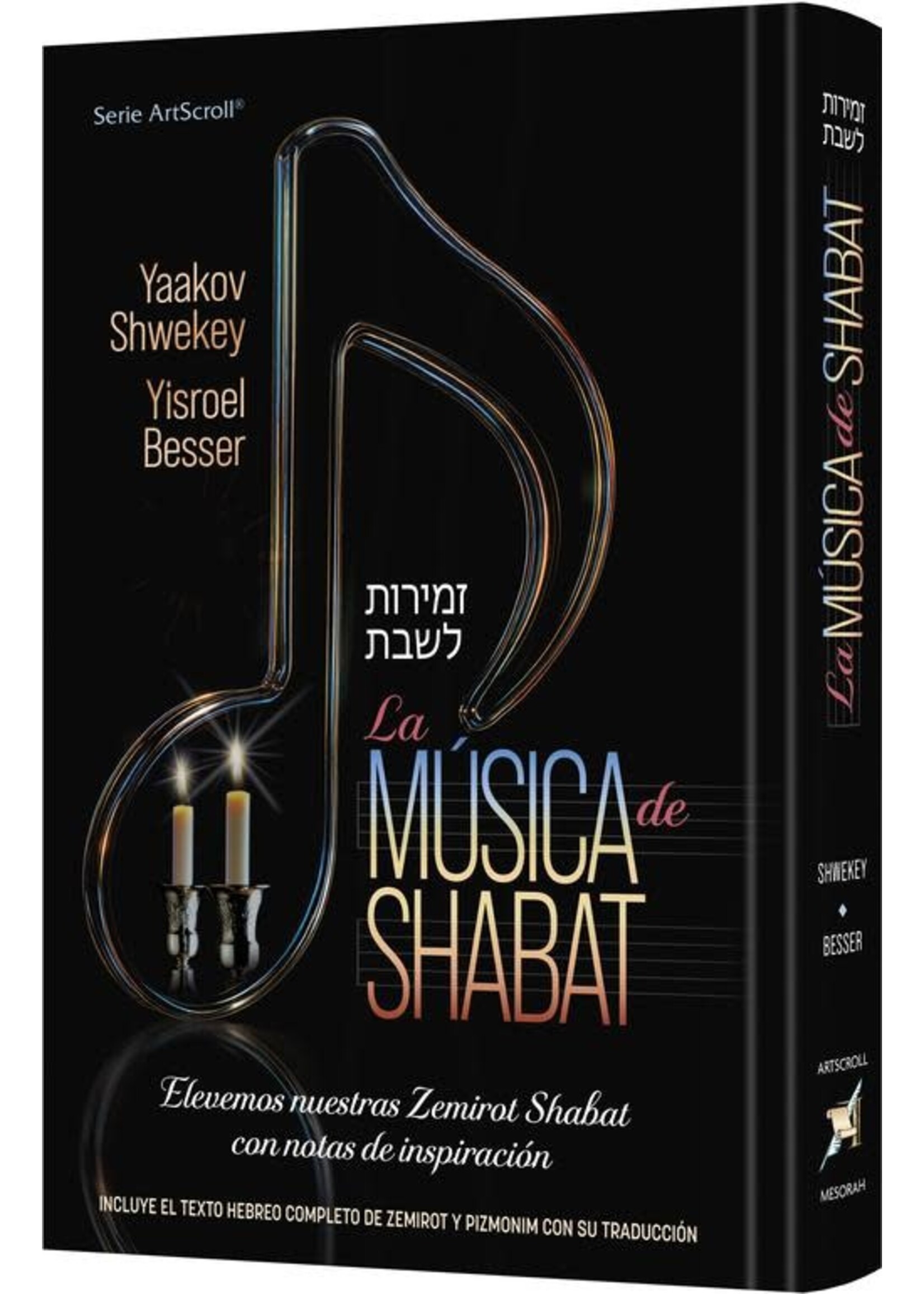 THE MUSIC OF SHABBOS - SPANISH - LA MUSICA DE SHABAT [YAAKOV SHWEKEY & YISROEL BESSER]