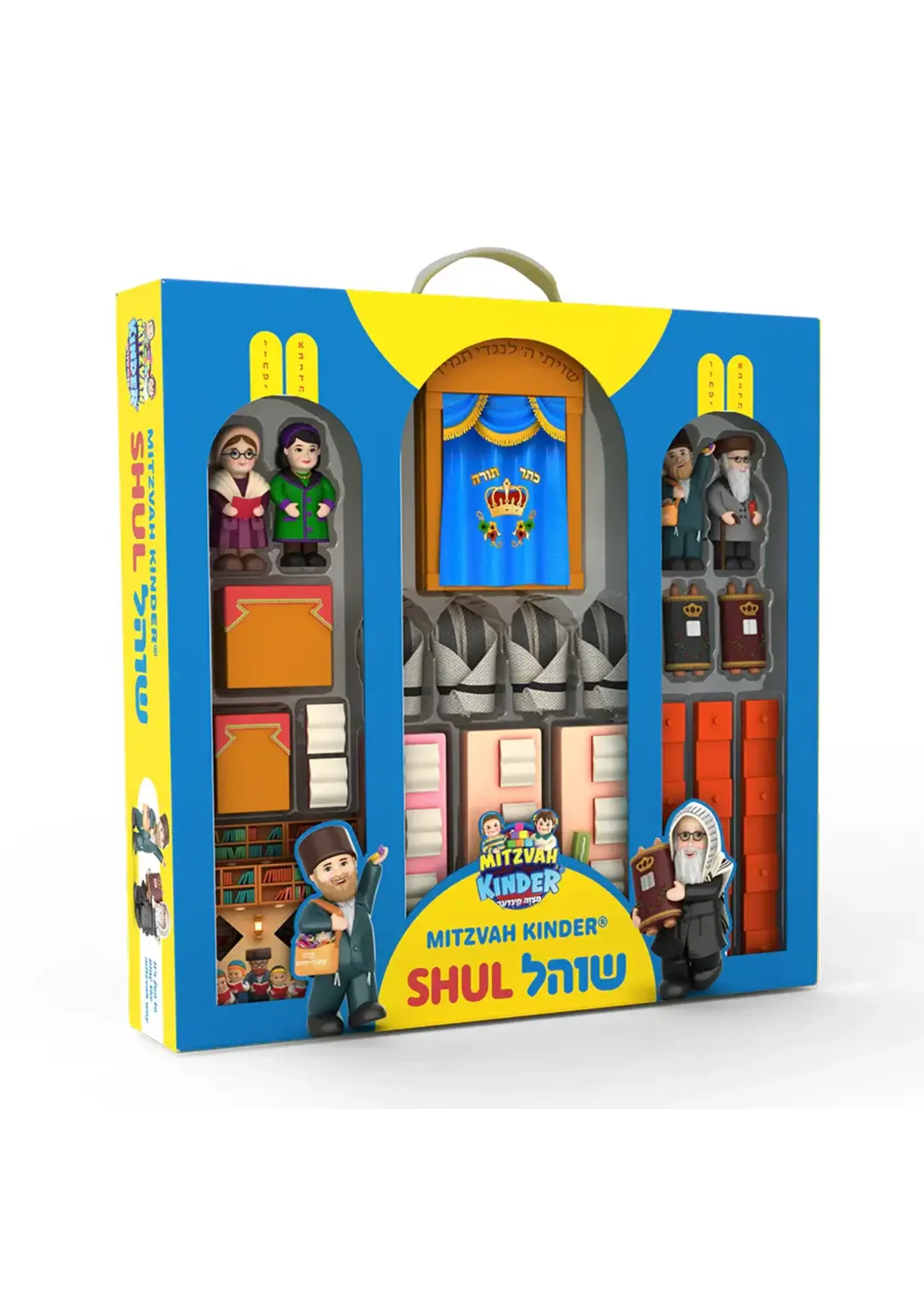 MITZVAH KINDER SHUL SET