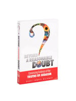 BEYOND A REASONABLE DOUBT [RABBI SHMUEL WALDMAN]