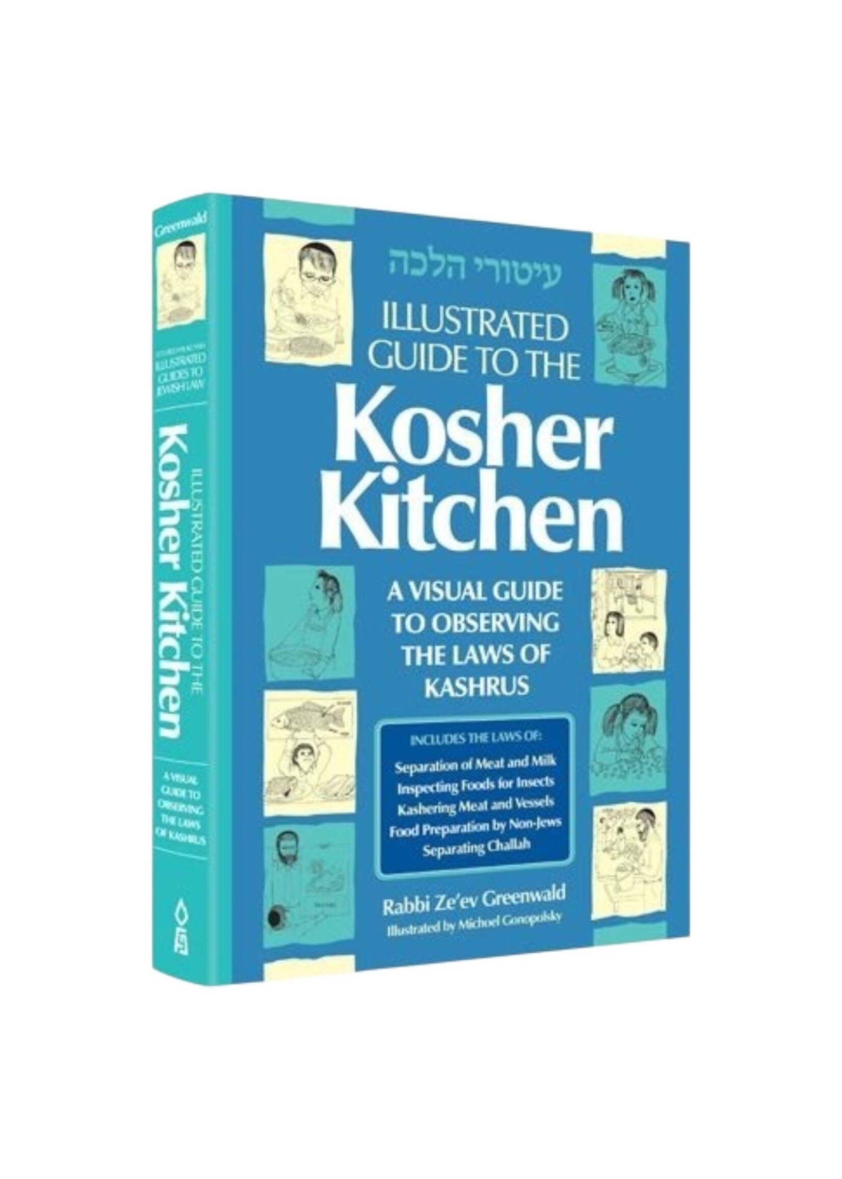 ILLUSTRATED GUIDE TO THE KOSHER KITCHEN [RABBI ZE'EV GREENWALD]