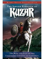 THE JEWISH KINGDOM OF KUZAR  [ZELIG SHACHNOWITZ] PAPERBACK