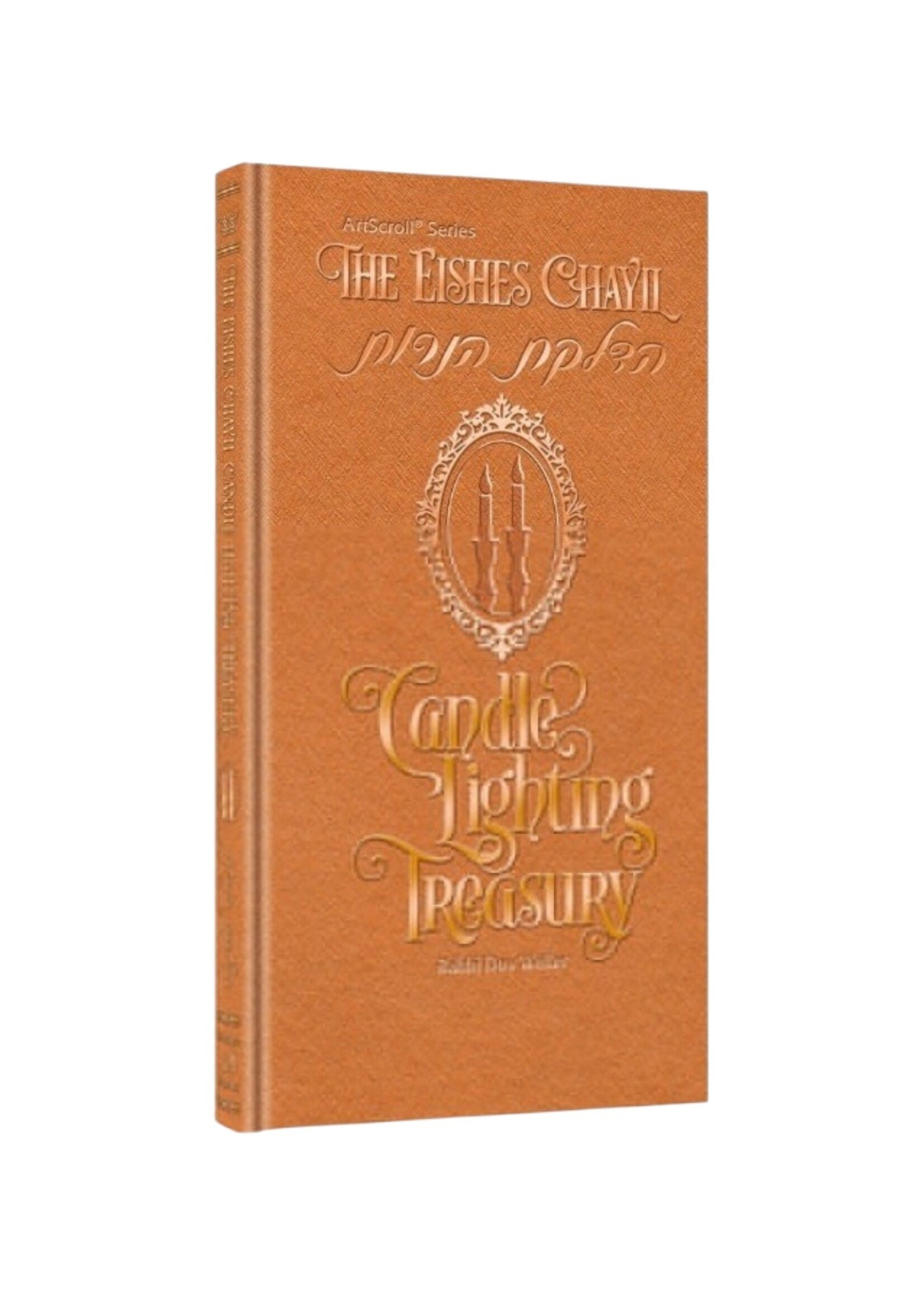 THE EISHES CHAYIL CANDLE LIGHTING TREASURY [RABBI DOV WELLER]