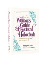 A WOMAN'S GUIDE TO PRACTICAL HALACHA [RABBI ELIEZER KROHN]