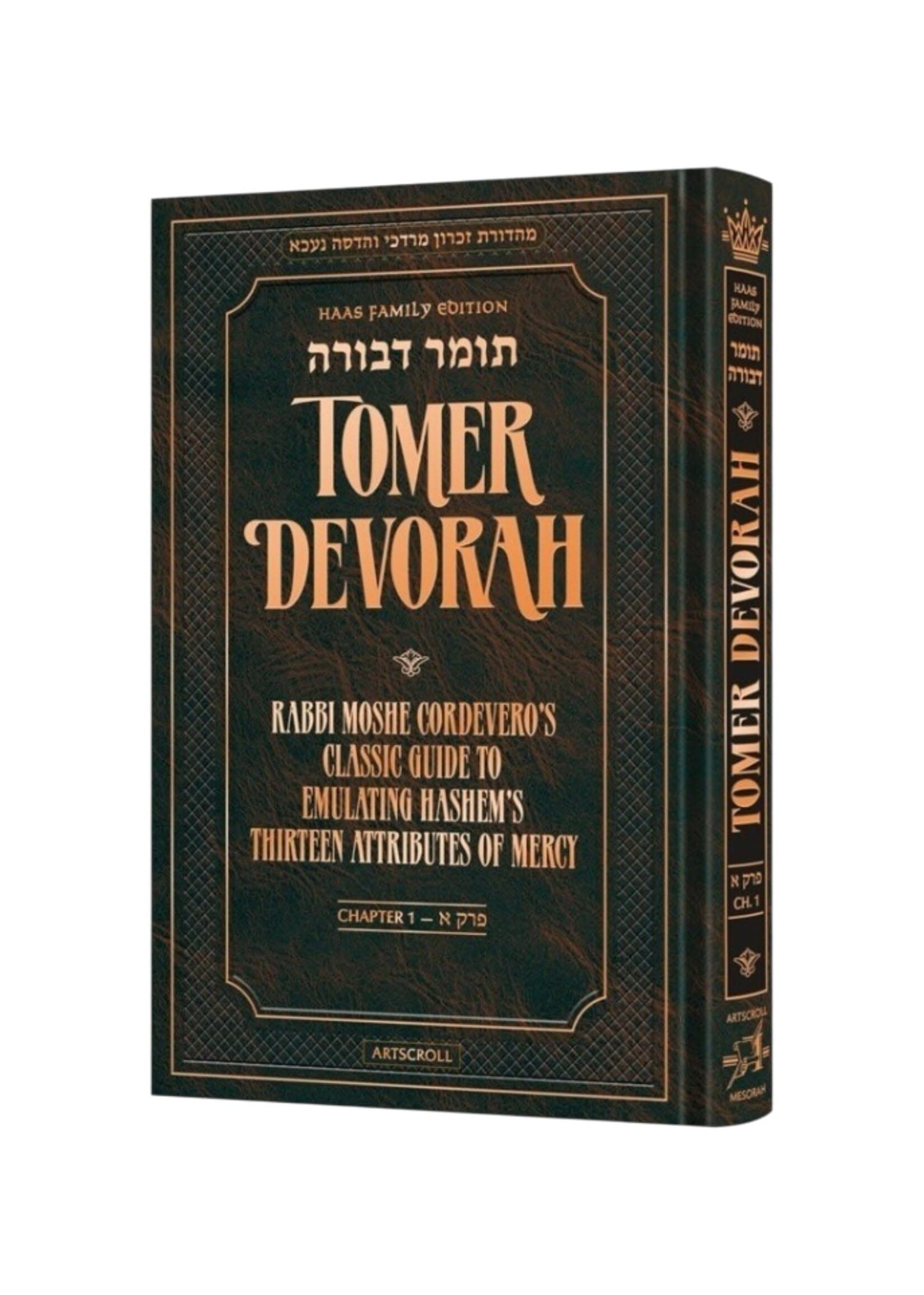 TOMER DEVORAH CHAPTER ONE [HAAS EDITION]