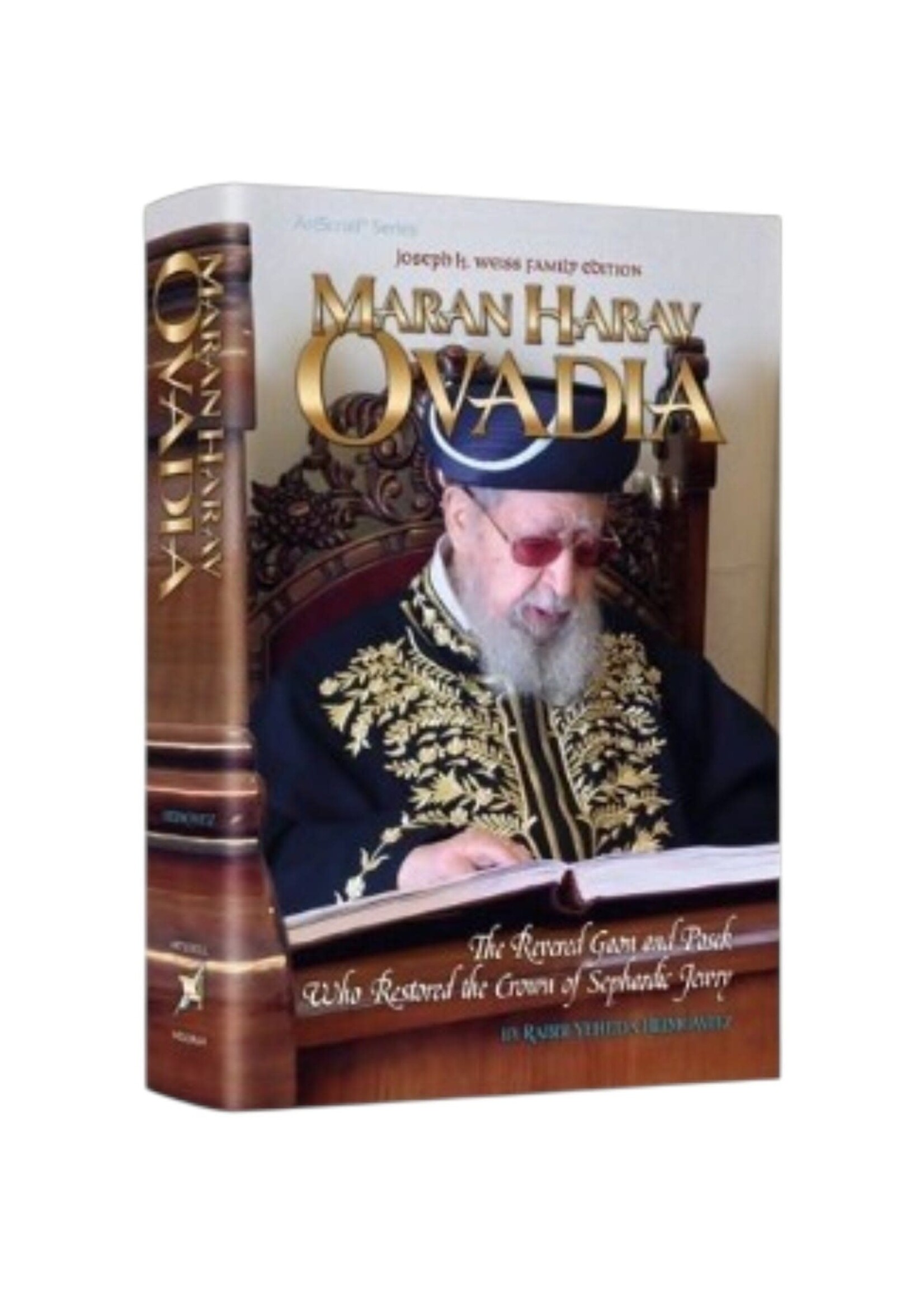 MARAN HARAV OVADIA [RABBI YEHUDA HEIMOWITZ]