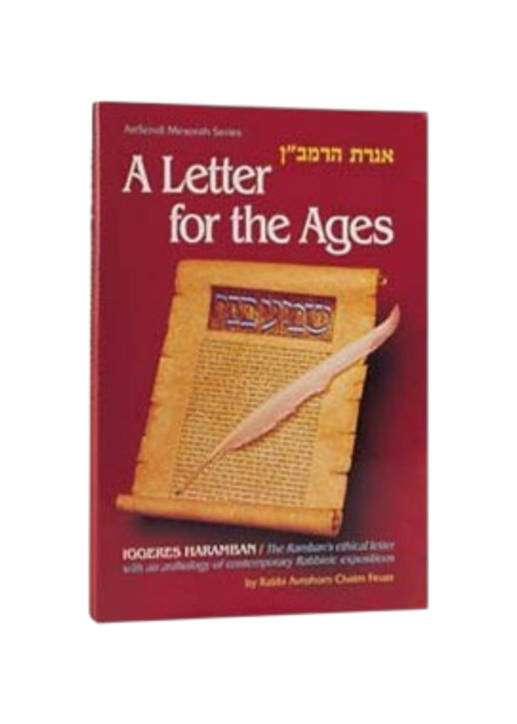 IGGERES HARAMBAN A LETTER FOR THE AGES [RABBI AVROHOM CHAIM FEUER]