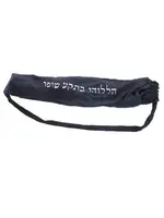 SHOFAR BAG YEMENITE EXTRA LARGE VELVET 44"