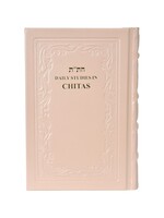 CHITAS POWDER PINK LEATHER HEBREW-ENGLISH- MEDIUM